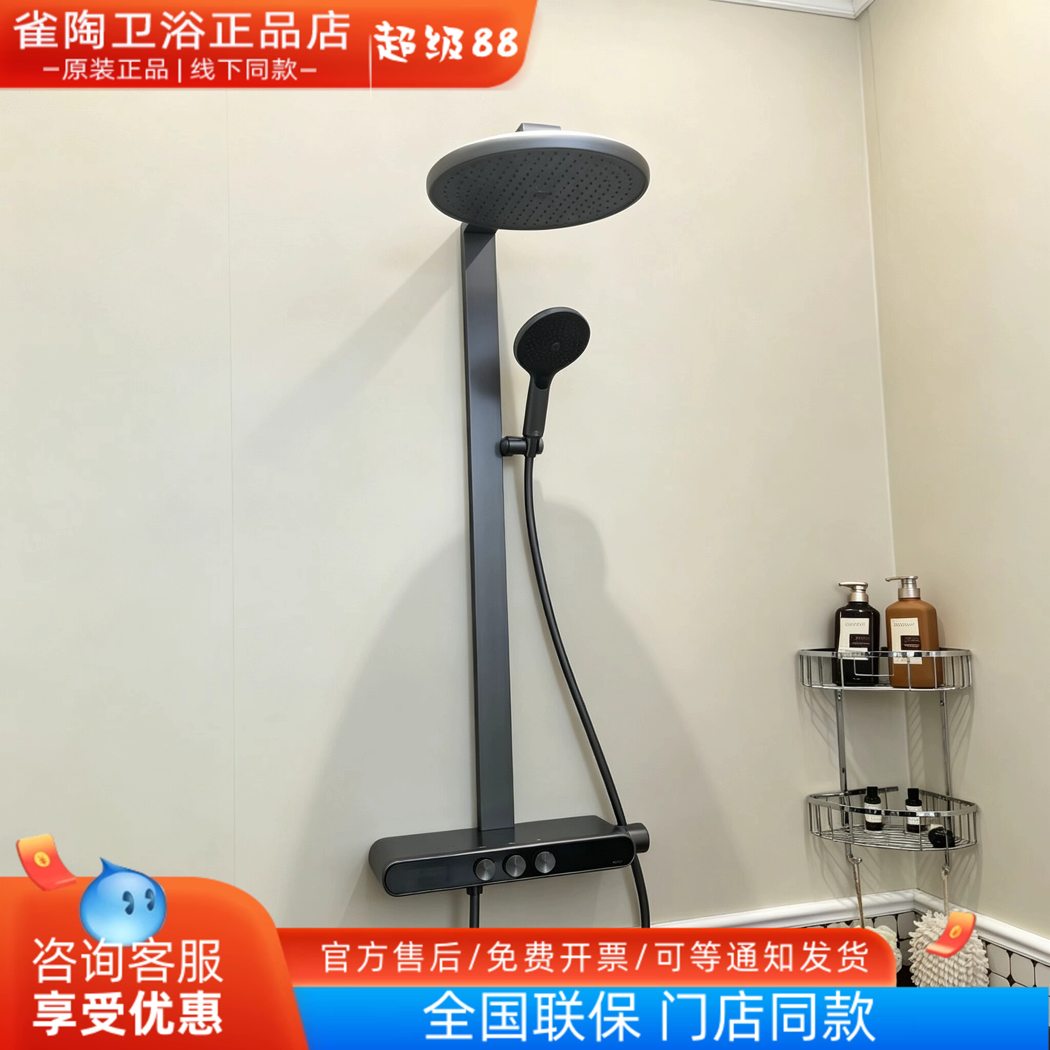 TOTO恒温淋浴花洒套装明装单柄