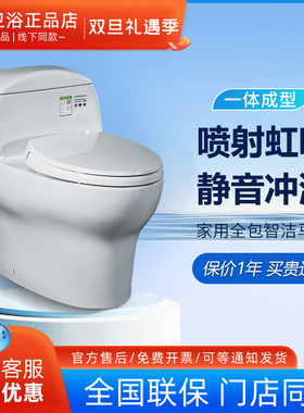 TOTO智能马桶CW988SEB/TCF3A260/3A460/3G460/4E360即热式坐便器