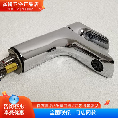 TOTO水龙头单把冷热混合全铜
