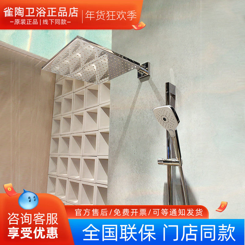 TOTO入墙式暗装花洒TBW07003/08003/TBG04304B埋墙式淋浴花洒套装