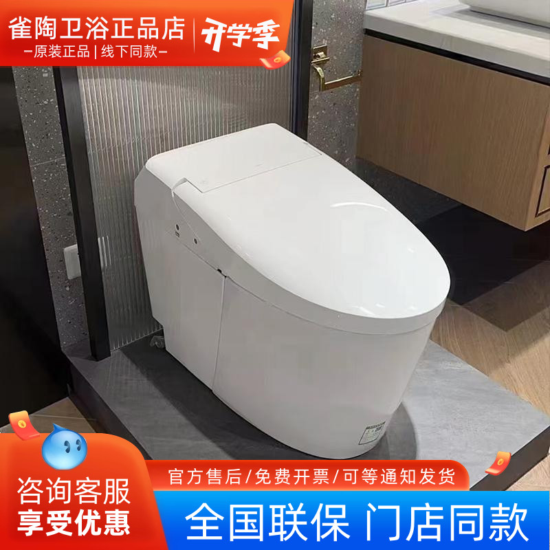 TOTO轻智能马桶座圈加热