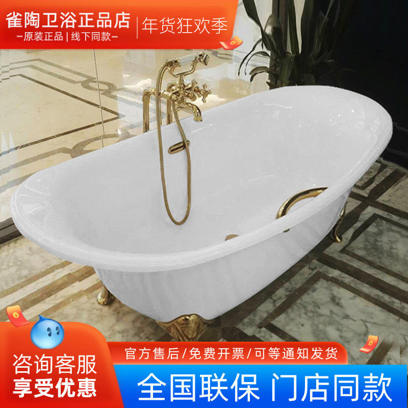 TOTO珠光浴缸 PPY1606PW HPW金色银色猫脚贵妃缸深型泡澡浴盆防滑