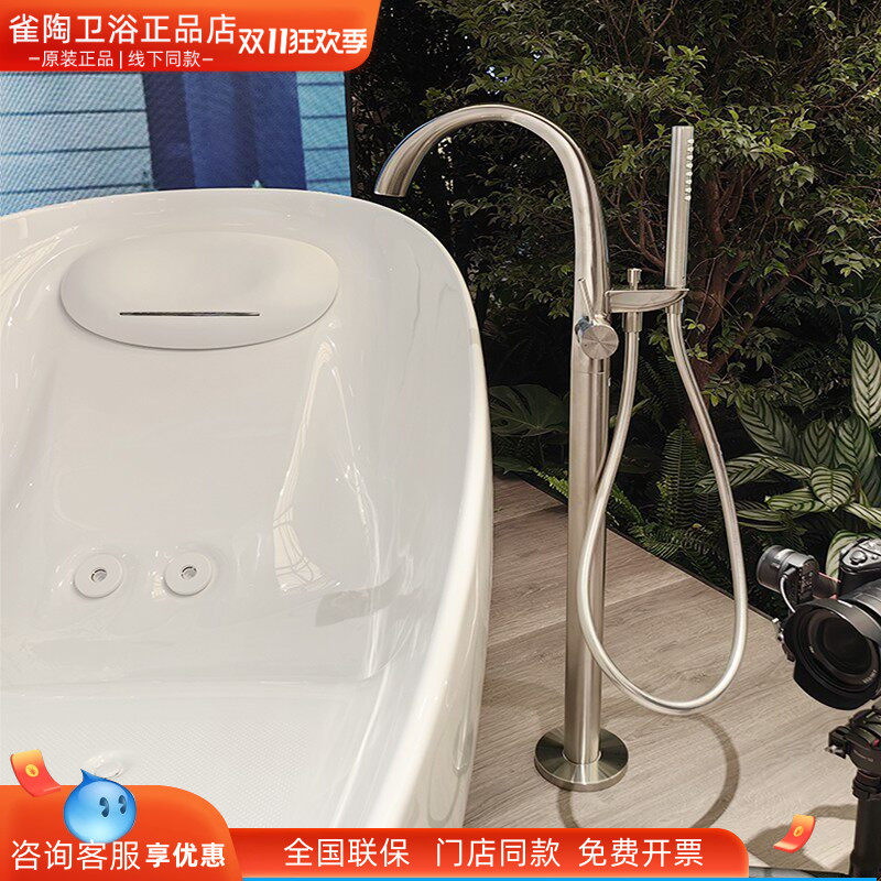 TOTO浴缸水龙头TBP01301C TBN01105B铜合金立式单柄双控浴缸水嘴