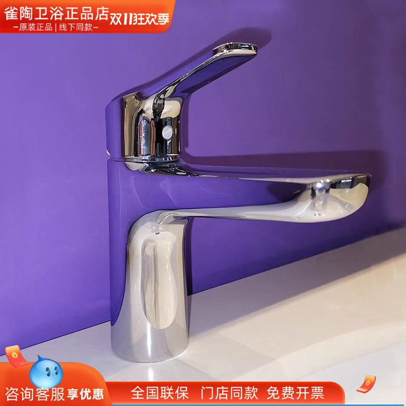 TOTO水龙头TLG03301B冷热水