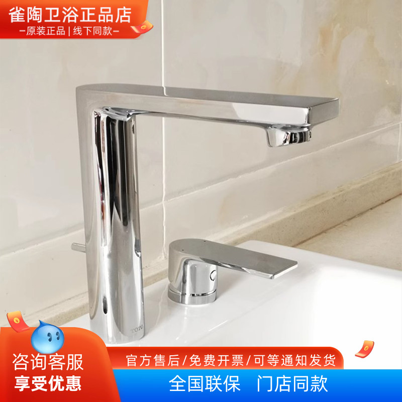toto台式艺术盆冷热水