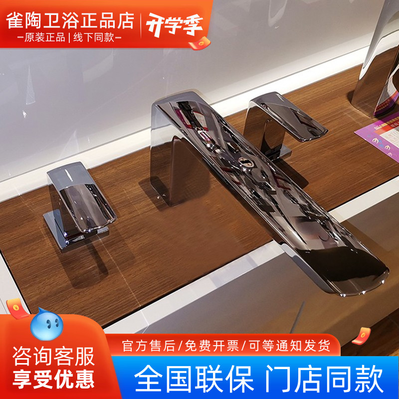 TOTO浴缸水龙头TBG02201B TBG02202B全铜台式双柄双控出水嘴花洒