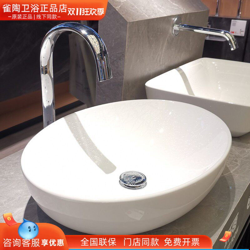 TOTO洗脸盆LW1705陶瓷洗手盆智洁