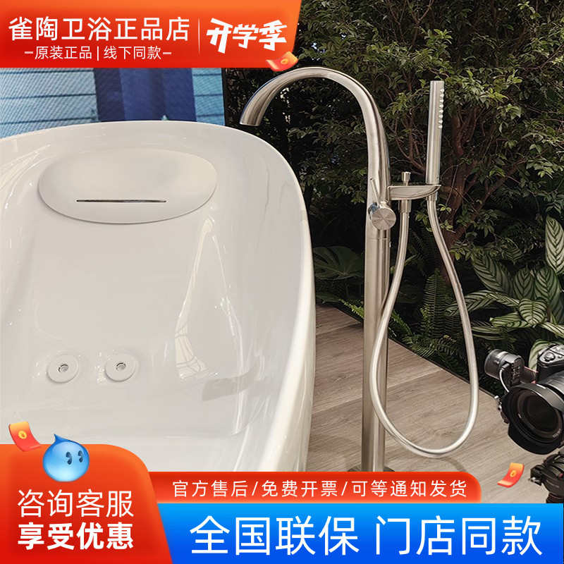 TOTO浴缸水龙头TBP01301C TBN01105B铜合金立式单柄双控浴缸水嘴