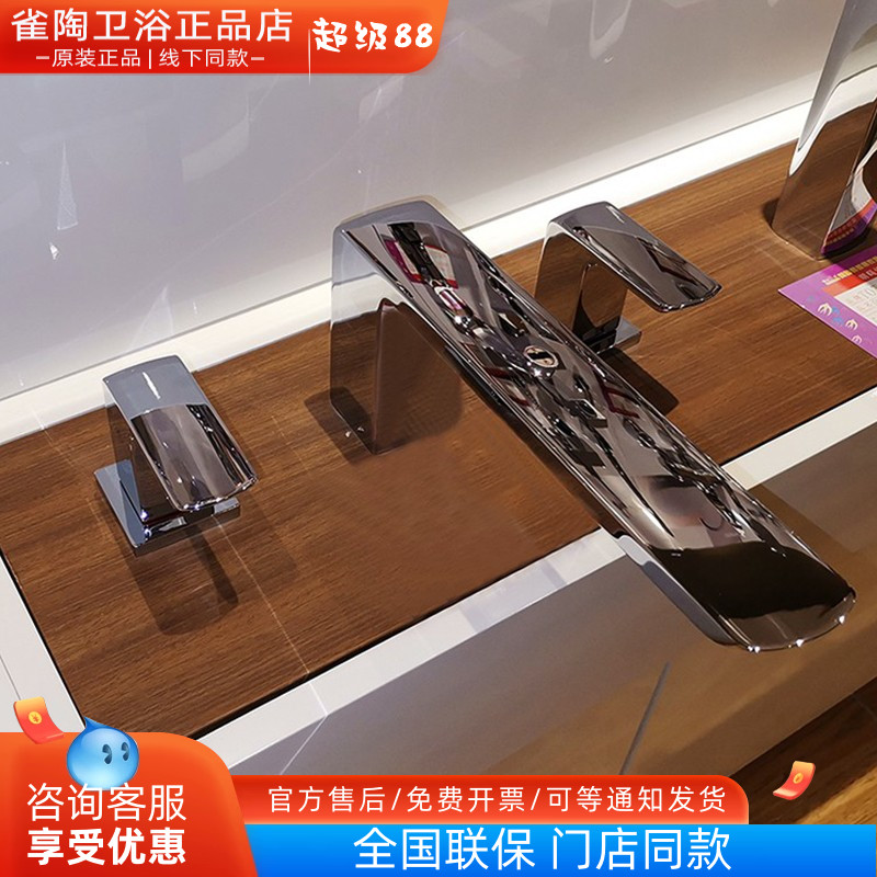 TOTO浴缸水龙头TBG02201B TBG02202B全铜台式双柄双控出水嘴花洒