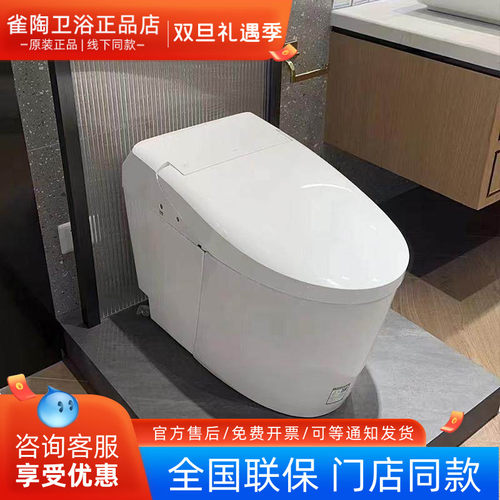 TOTO轻智能马桶座圈加热