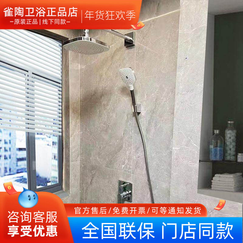 TOTO入墙式暗装花洒TBG04304/TBW01003/02003埋墙式淋浴花洒套装