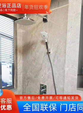 TOTO入墙式暗装花洒TBG04304/TBW01003/02003埋墙式淋浴花洒套装