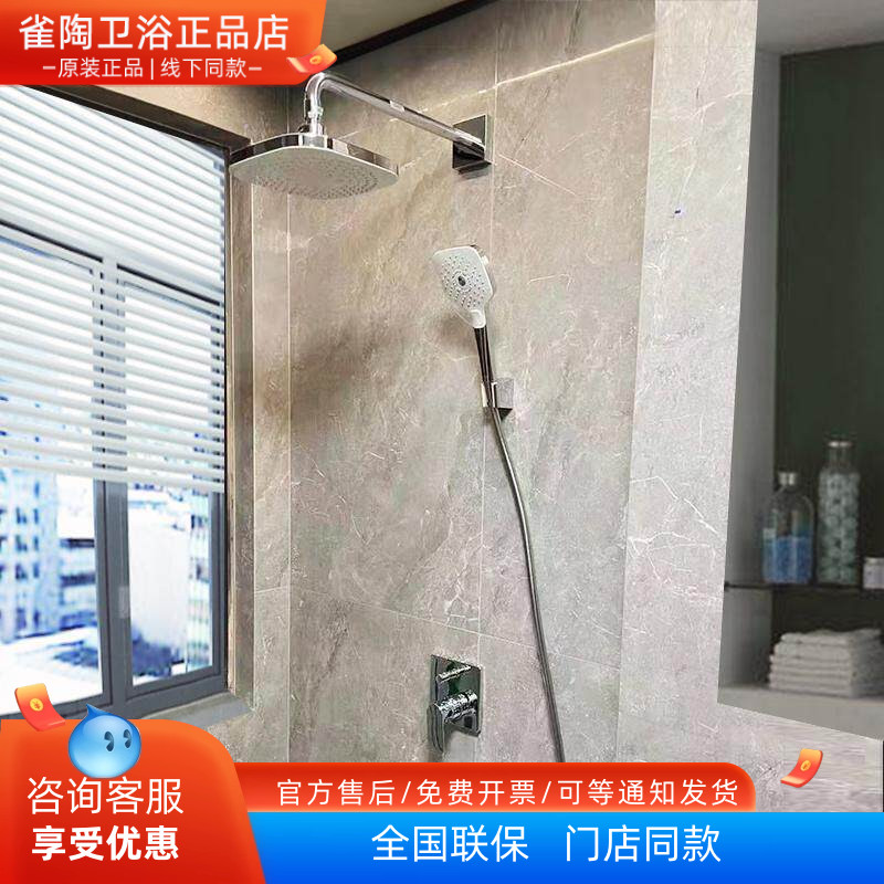 TOTO入墙式暗装花洒TBG04304/TBW01003/02003埋墙式淋浴花洒套装