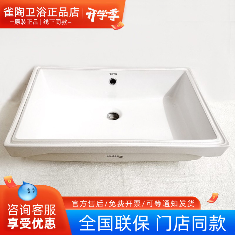 TOTO洗脸盆智洁釉面纳米抗污