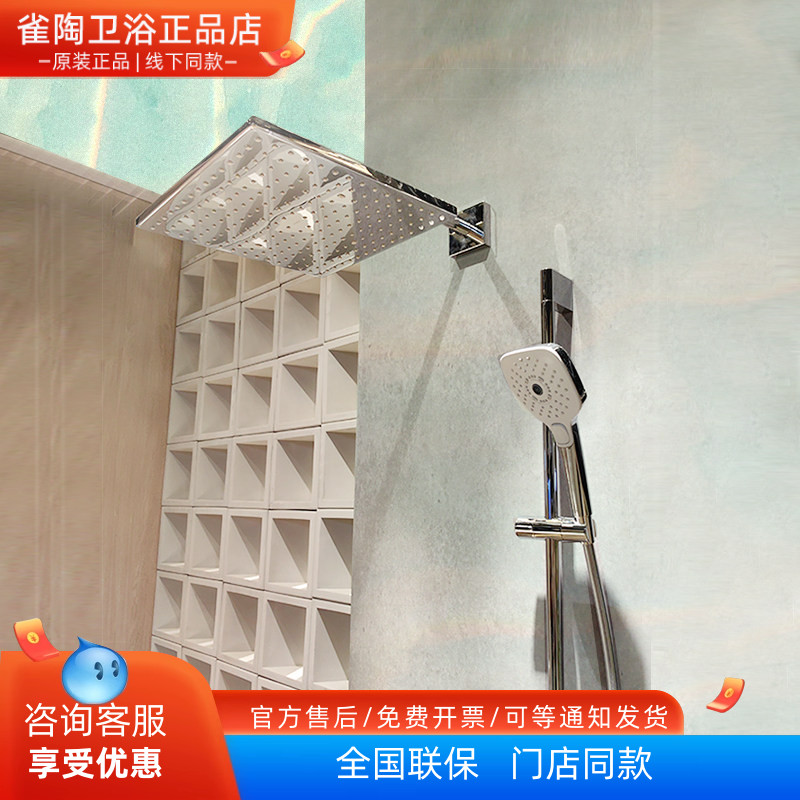 TOTO入墙式暗装花洒TBW07003/08003/TBG04304B埋墙式淋浴花洒套装