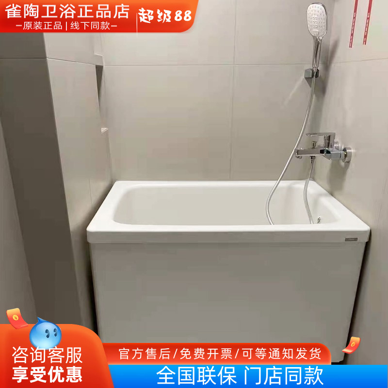 TOTO进口品牌耐热保温压克力浴缸