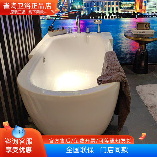 toto亚克力独立式浴缸PAY1717CPT