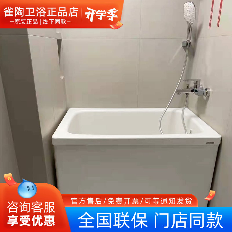 TOTO进口品牌耐热保温压克力浴缸