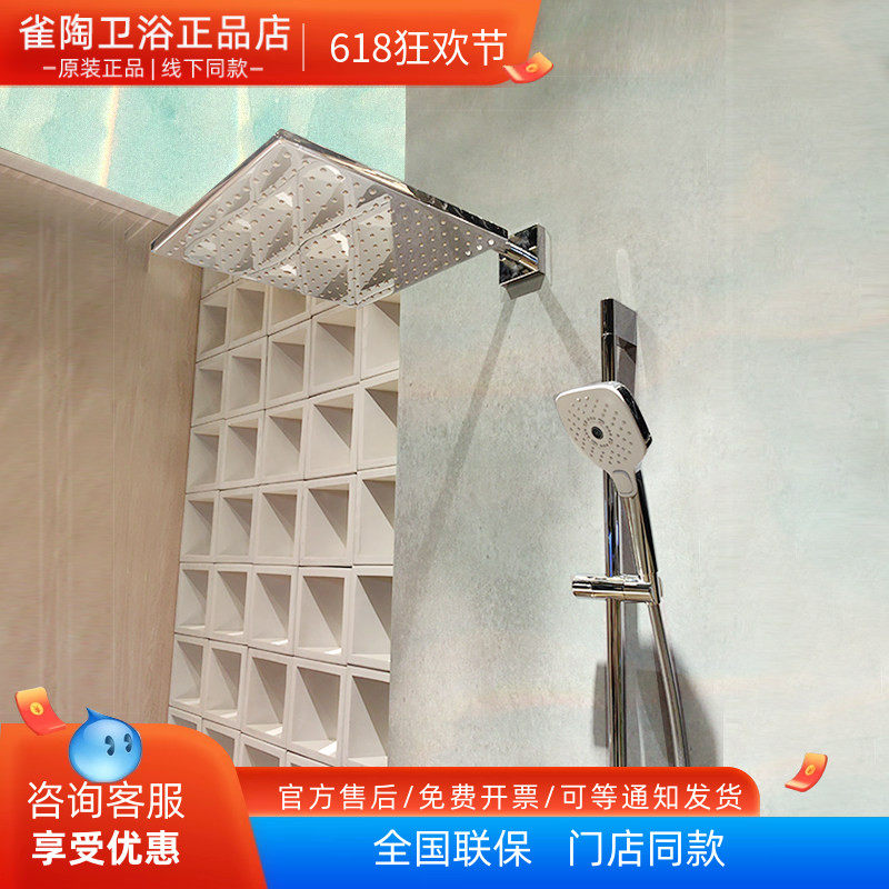 TOTO入墙式暗装花洒TBW07003/08003/TBG04304B埋墙式淋浴花洒套装