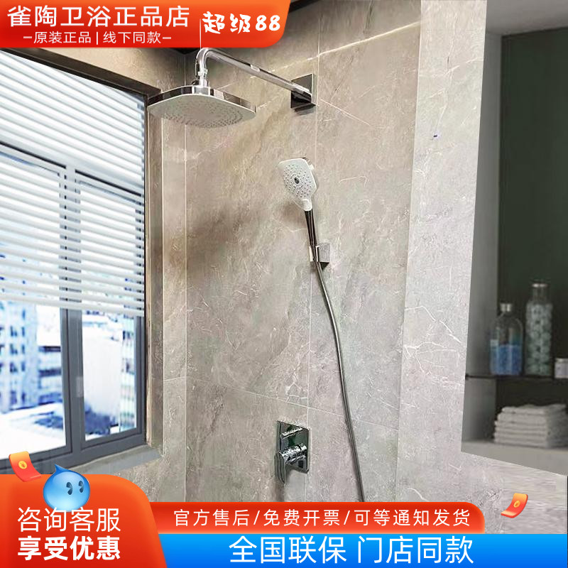 TOTO入墙式暗装花洒TBG04304/TBW01003/02003埋墙式淋浴花洒套装
