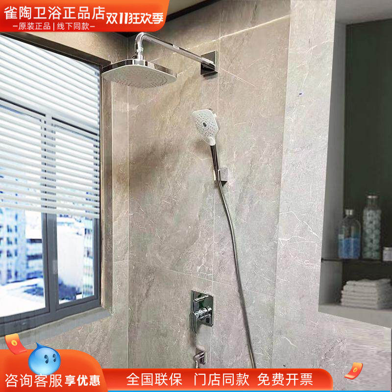 TOTO入墙式暗装花洒TBG04304/TBW01003/02003埋墙式淋浴花洒套装
