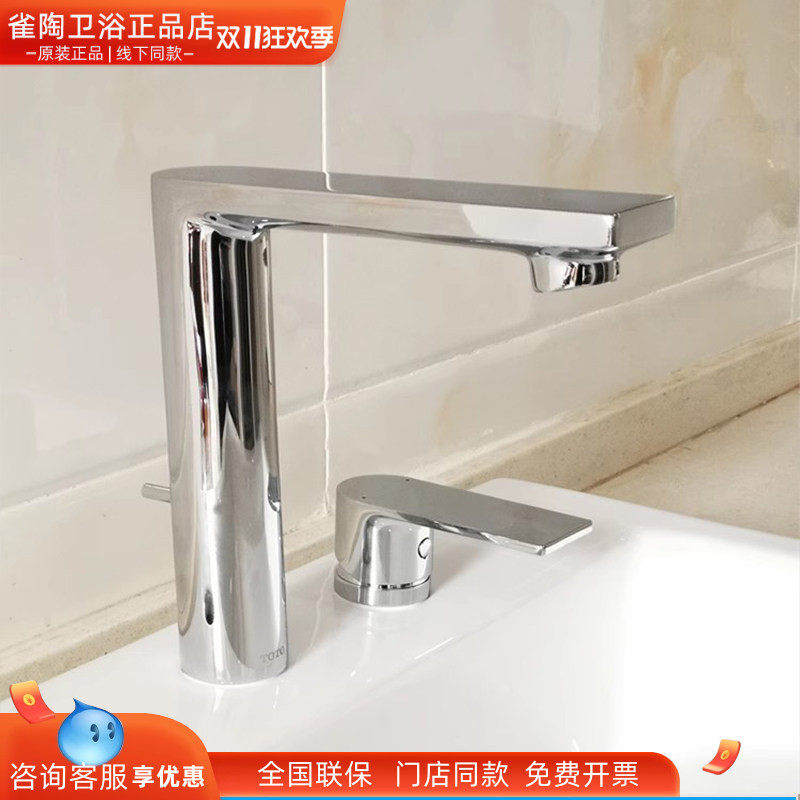 toto台式艺术盆冷热水