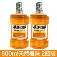 Listerine Mouthwash Portable Zero Degree Refreshing Orange-flavored Saliva for Boys, 500ml for Fresh Breath thumbnail 3