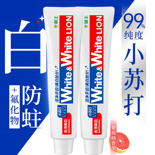 日本狮王大白牙膏WHITE小苏打