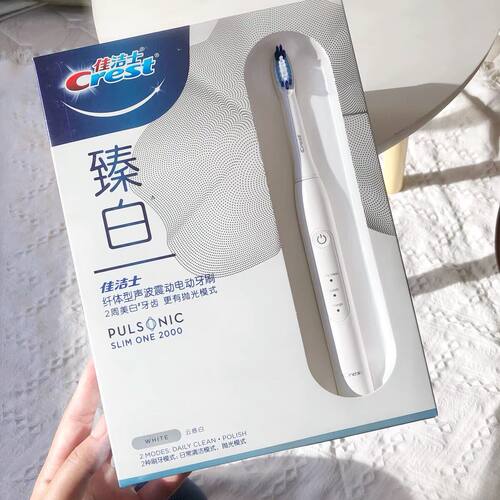 crest佳洁士电动牙刷2000净澈