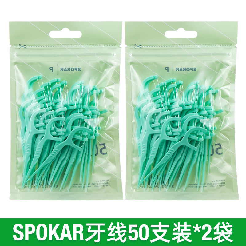 出口品质牙线超细剔牙牙线棒高拉力弓形牙签安全家庭装5袋250支