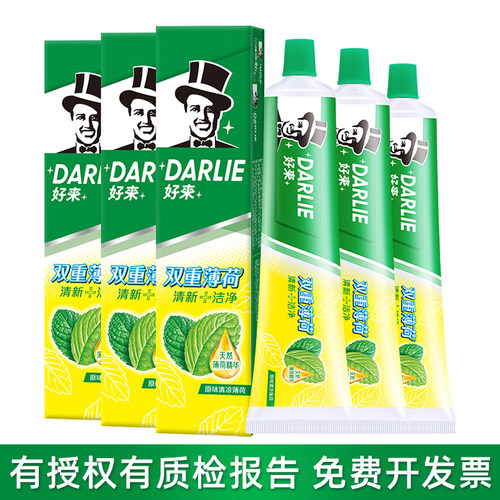好来(原黑人)牙膏双重薄荷225g