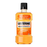 Listerine Mouthwash Portable Zero Degree Refreshing Orange-flavored Saliva for Boys, 500ml for Fresh Breath thumbnail 6