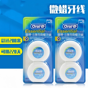 4薄荷味舒适深洁剔牙线 欧乐b微蜡oralB扁牙线50米 4个装