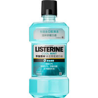 Listerine Mouthwash Portable Zero Degree Refreshing Orange-flavored Saliva for Boys, 500ml for Fresh Breath thumbnail 5