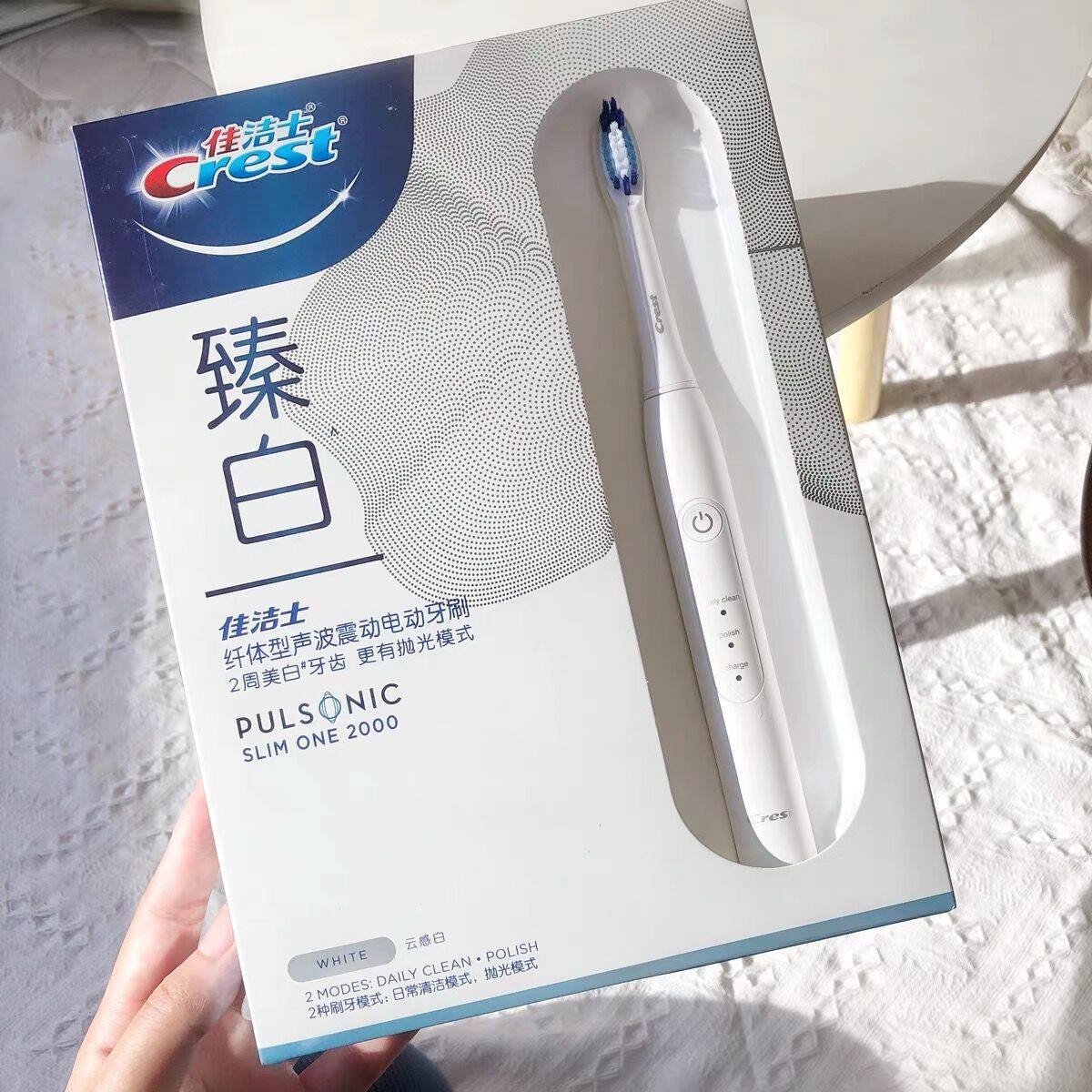 crest佳洁士净澈声波电动牙刷