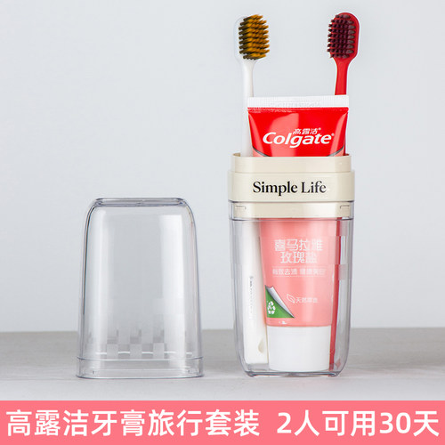 高露洁115g牙膏牙刷旅行装
