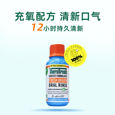 凯斯博士漱口水便携装旅行88.7ml