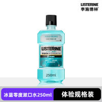 Listerine Mouthwash Portable Zero Degree Refreshing Orange-flavored Saliva for Boys, 500ml for Fresh Breath thumbnail 7