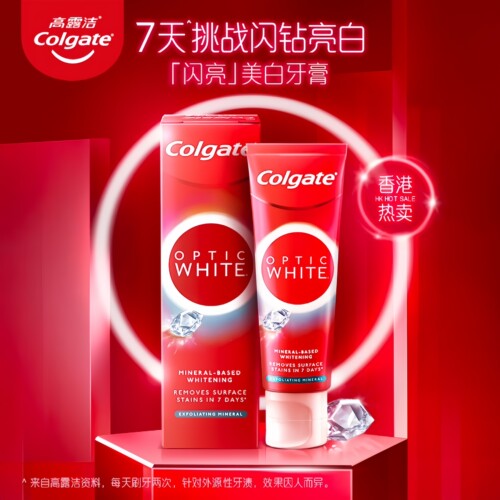 高露洁牙膏含氟防蛀固齿