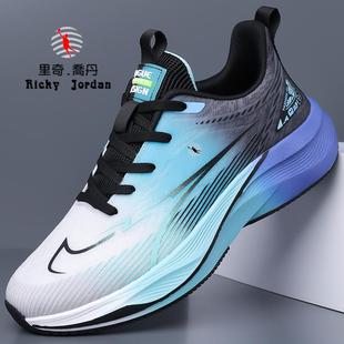 里奇乔丹男鞋2025夏季网面透气运动鞋休闲鞋青少年轻便缓震跑步鞋