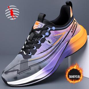 里奇乔丹男鞋运动鞋秋冬新款皮面加绒减震跑鞋网面透气软底跑步鞋