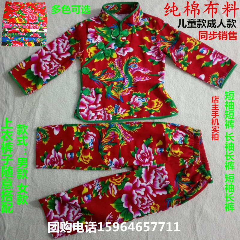 新款东北大花布秧歌服六一儿童扇子舞蹈男女长短袖T恤演出表演服