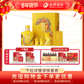 舍得酒蛇年生肖酒54度518ml礼盒装 顺丰 浓香型白酒过年货送礼