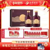 浓香型年货节送礼白酒 2瓶礼盒装 顺丰 舍得酒舍之礼52度500ml