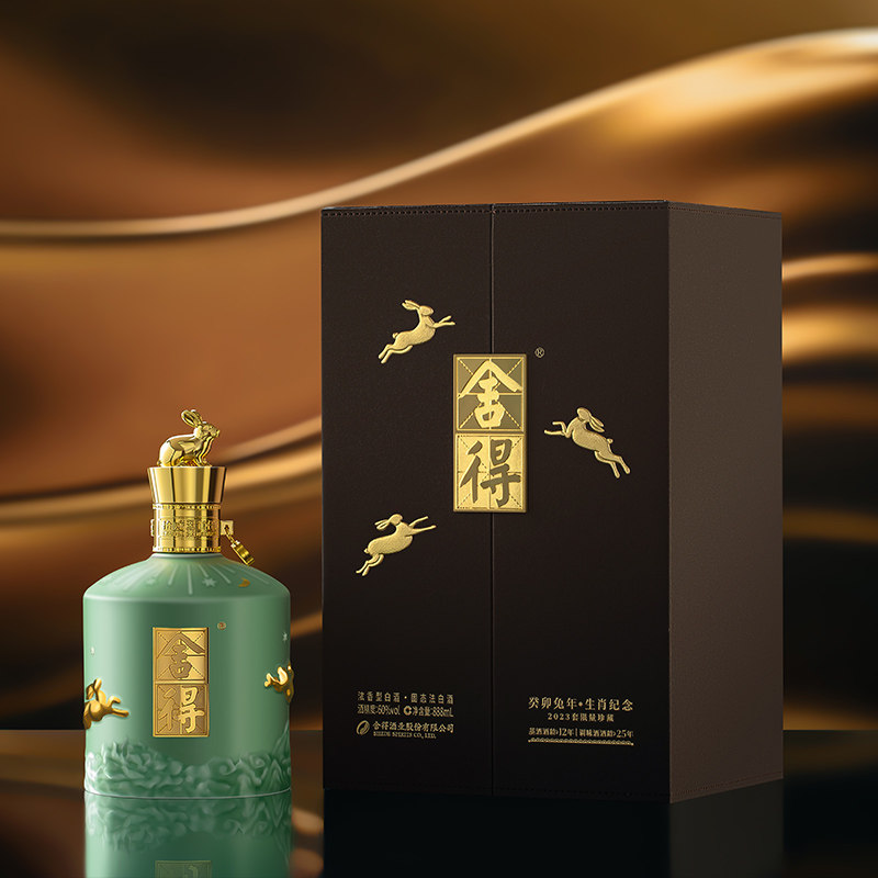 【顺丰】舍得兔年生肖纪念酒60度888ml望月限量白酒端午节日送礼