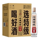 浓香型白酒 6瓶整箱装 顺丰发货 沱牌T68特级酒50度588ml