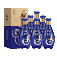 陶醉酒自在星空50度480ml*6瓶