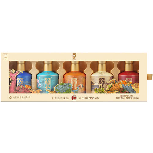 遂宁五县52度100ml*5瓶