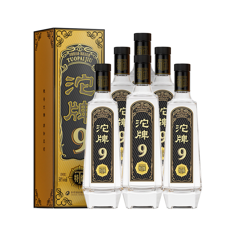 沱牌酒黑金50度480ml*6瓶整箱装