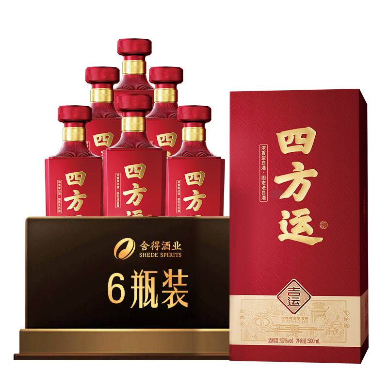 四方运52度500ml*6瓶整箱装图片